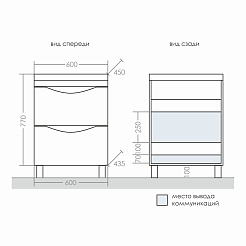 СанТа Тумба с раковиной Сатурн 60, 2 ящика – фотография-4